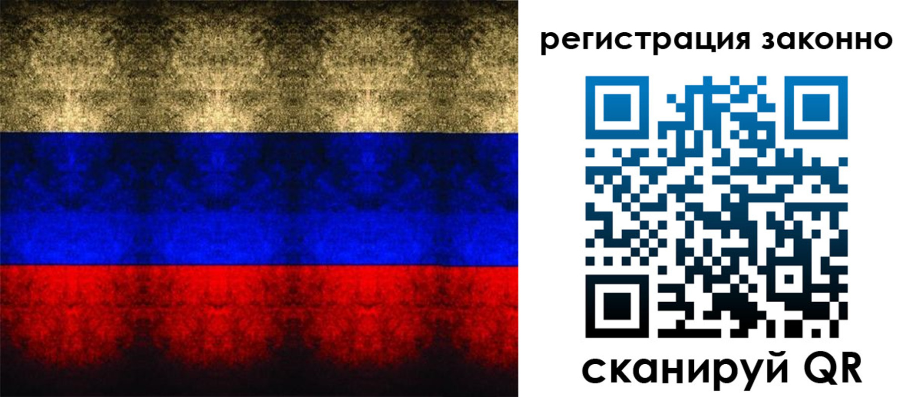 прописка от собственника в Нытве