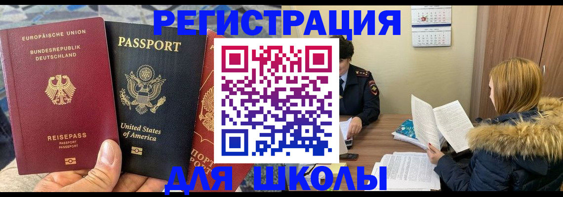 найти адрес прописки в Нытве